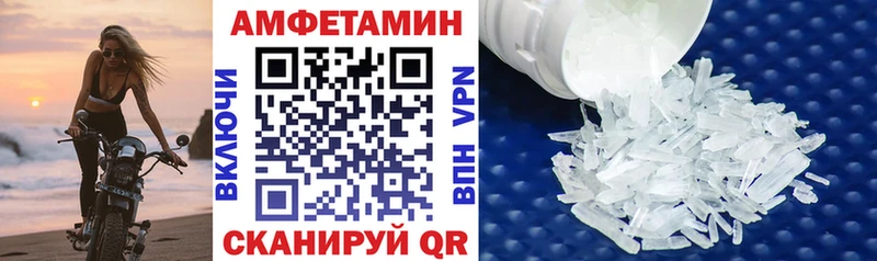 Amphetamine VHQ Покачи
