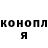 Каннабис AK-47 Enrique Nieto