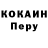 Метамфетамин винт Kuzo Denis