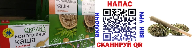 blacksprut сайт Покачи Cannafood конопля