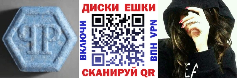 Экстази Philipp Plein Покачи
