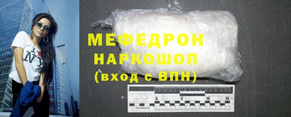 гашишное масло Мегион