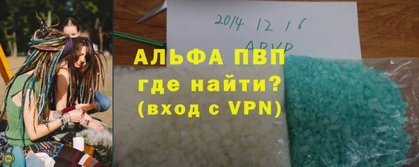 гашишное масло Мегион