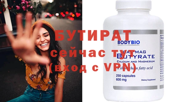 гашишное масло Мегион