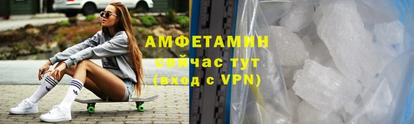спайс Медногорск