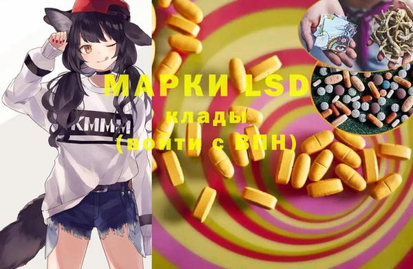 гашишное масло Мегион