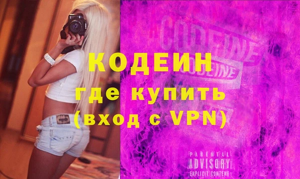 спайс Медногорск