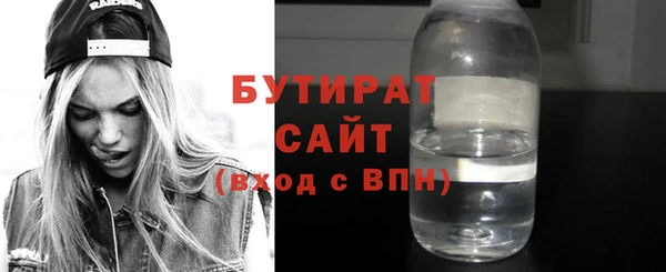 гашишное масло Мегион