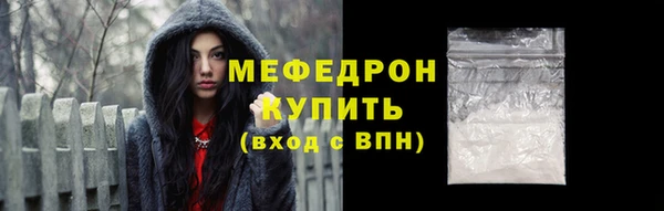 гашишное масло Мегион