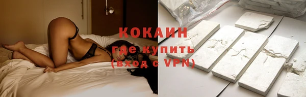 спайс Медногорск