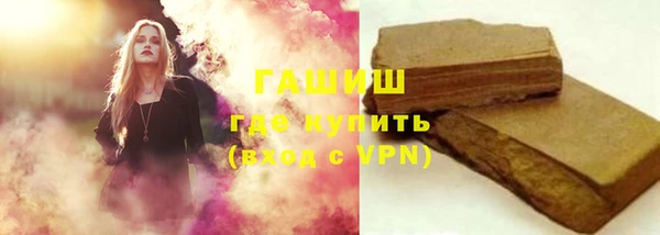 спайс Медногорск
