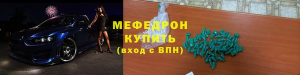 ешки Елабуга
