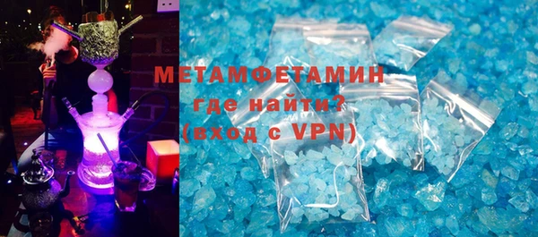 спайс Медногорск