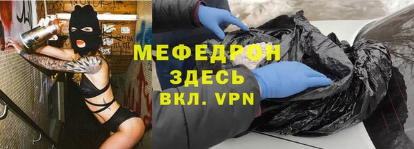 гашишное масло Мегион