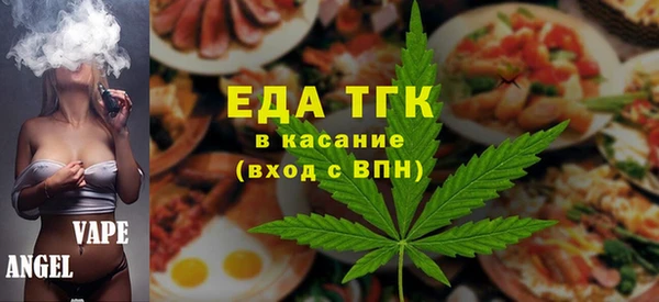 гашишное масло Мегион