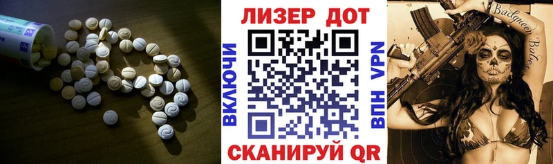 omg tor  Покачи  сайты даркнета как зайти  Лсд 25 экстази кислота 