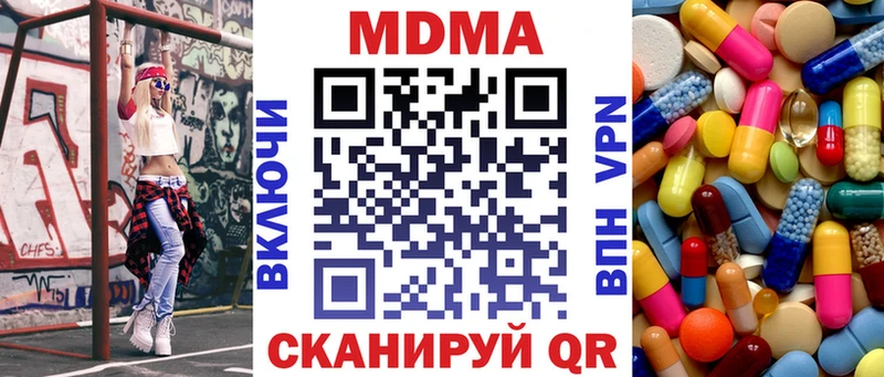 MDMA Molly Покачи