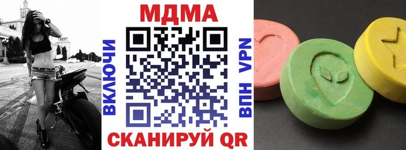 MDMA Molly  Покачи 