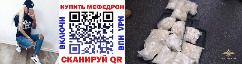 МЕФ мука Покачи