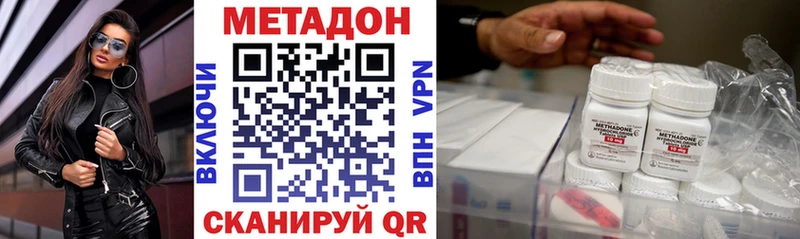 OMG маркетплейс  Покачи  МЕТАДОН белоснежный  наркотики 