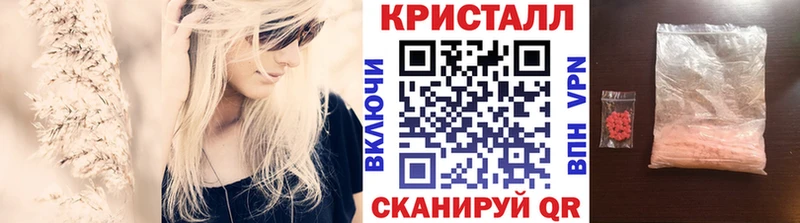 Первитин кристалл Покачи