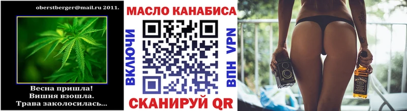 ТГК концентрат  Покачи 